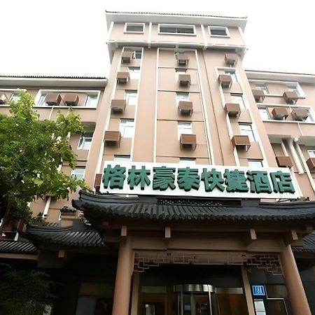 Greentree Inn Nanjing Gaochun District Old Street Scenic Spot Express Hotel Экстерьер фото